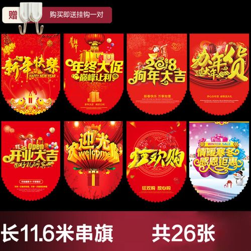双面POP吊旗 活跃商业空间的平价氛围利器